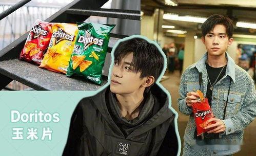 今天报道娱乐吃瓜